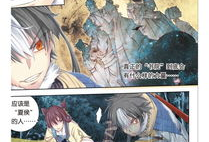 将夜动漫,奇幻世界中的成长之旅